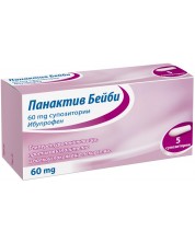 Панактив Бейби, 60 mg, 5 супозитории, Polpharma